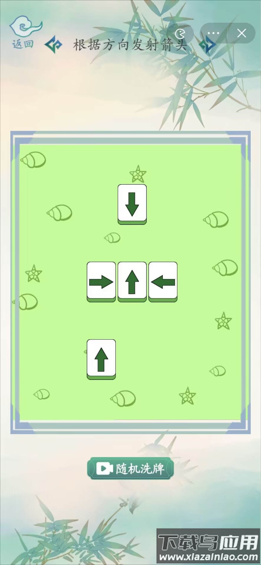 全民汉字王最新版截图2