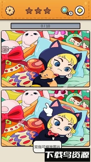 我眼神儿贼好手游最新版截图4