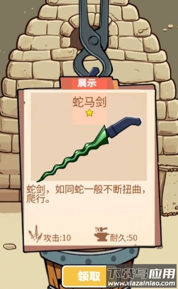 一剑开天门内置菜单版