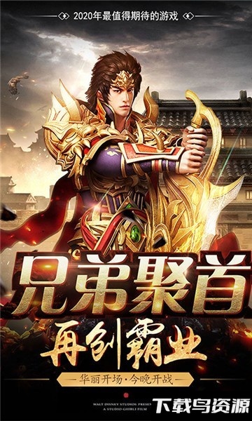 1.95皓月合击手机版