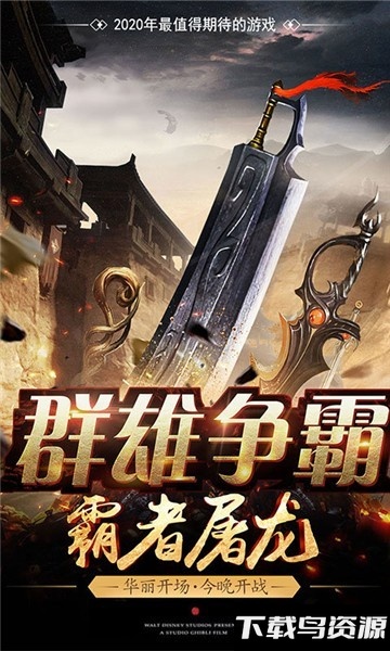 1.95皓月合击手机版最新版截图1