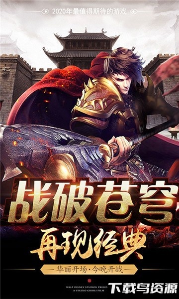 1.95皓月合击手机版最新版截图2