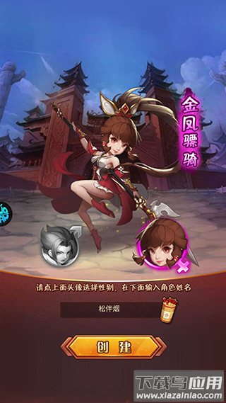 剑倚天下0.1折版