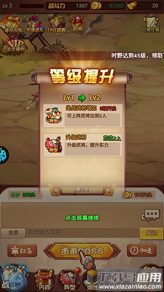 剑倚天下0.1折版