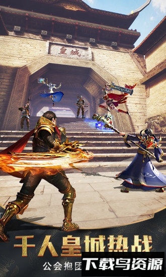 血月之息游戏下载