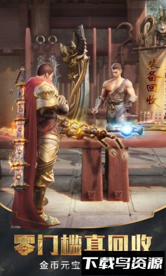 血月之息手游最新版截图1