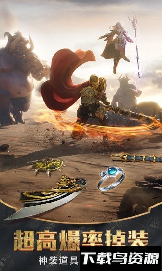 血月之息手游最新版截图2