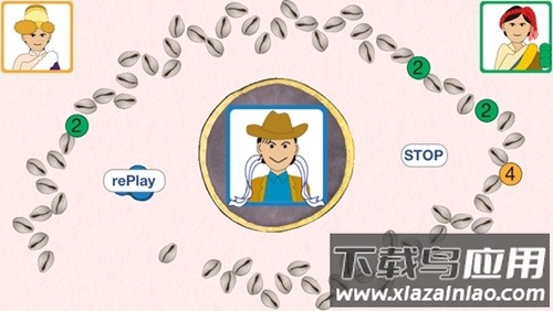 藏式骰子游戏sho安卓版(藏式游戏SHO)最新版截图1