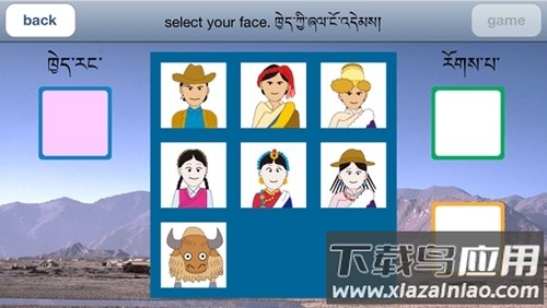 藏式骰子游戏sho安卓版(藏式游戏SHO)最新版截图2