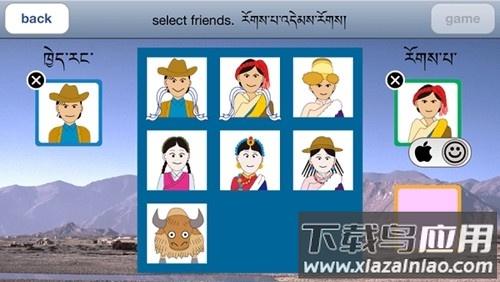 藏式骰子游戏sho安卓版(藏式游戏SHO)最新版截图3