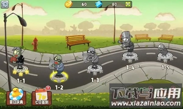 植物变异大招版下载安装