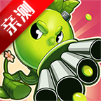 植物变异大招版下载安装