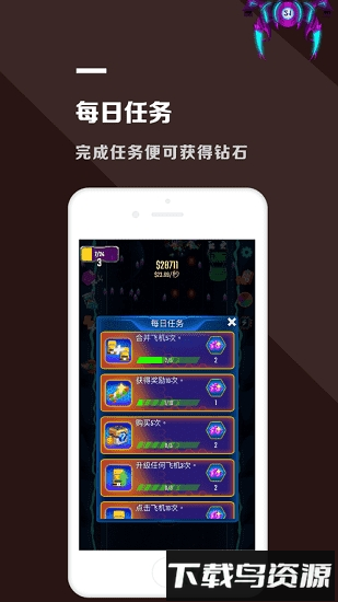 神勇小飞机最新版截图2