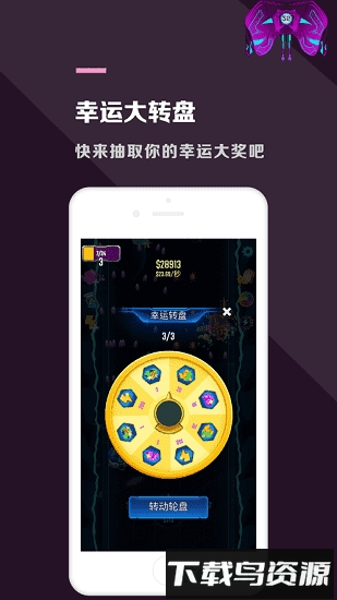 神勇小飞机最新版截图3