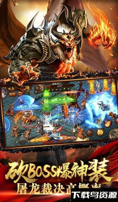 1000个传奇app下载安装