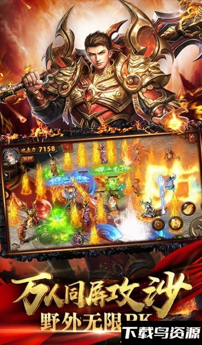 1000个传奇盒子最新版截图3