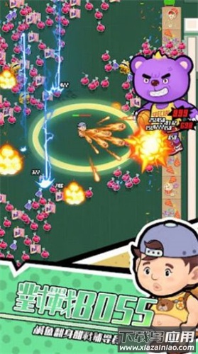 咸鱼翻身之路小游戏最新版截图3