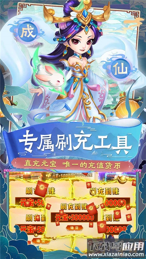 封神争霸3D手游最新版截图4