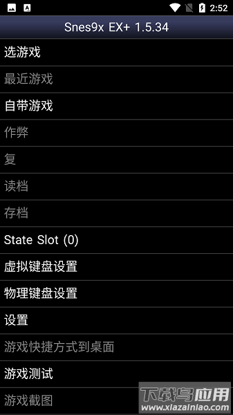 snes9x EX+手机版