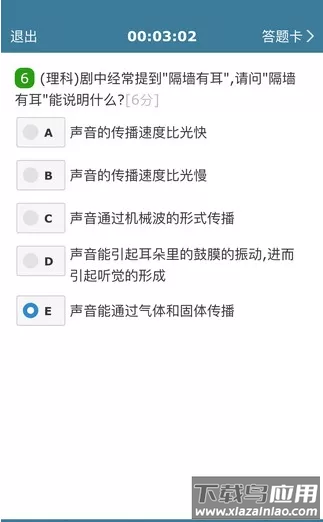 考试酷app最新版官方下载