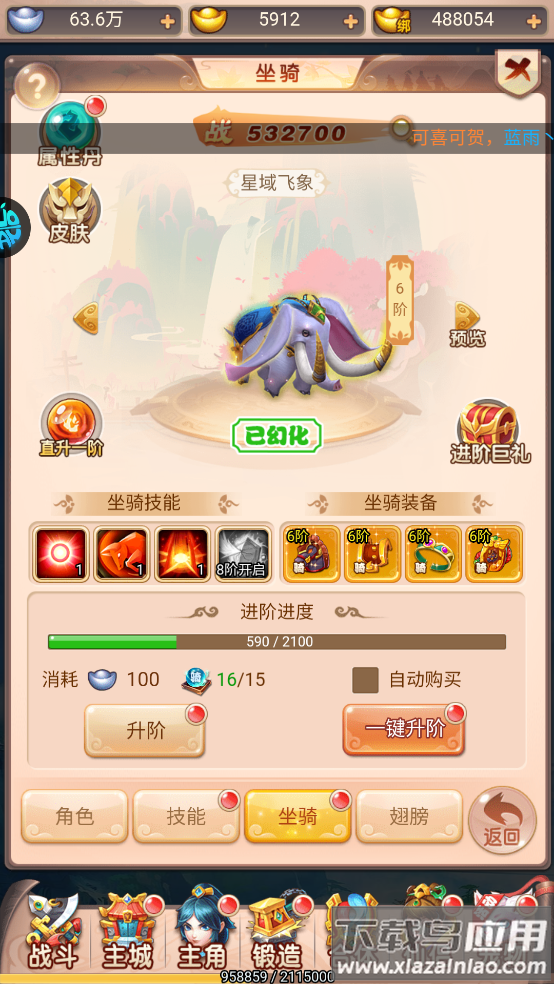 封神争霸3d折扣版