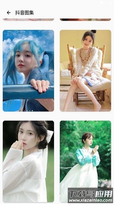 艾虎去水印app最新版截图2