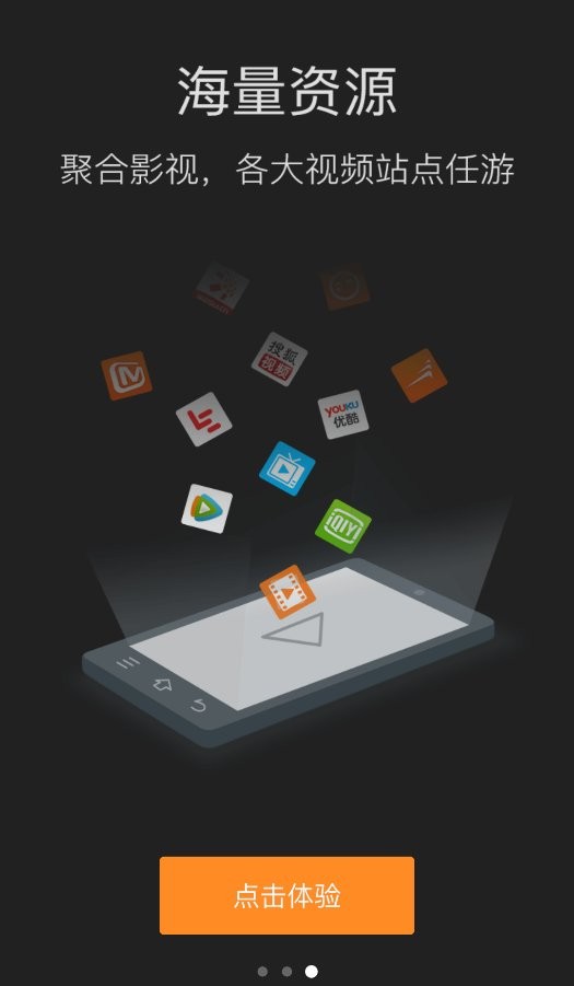 16影视最新版最新版截图1