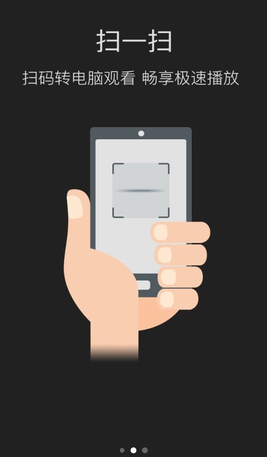 16影视最新版最新版截图2