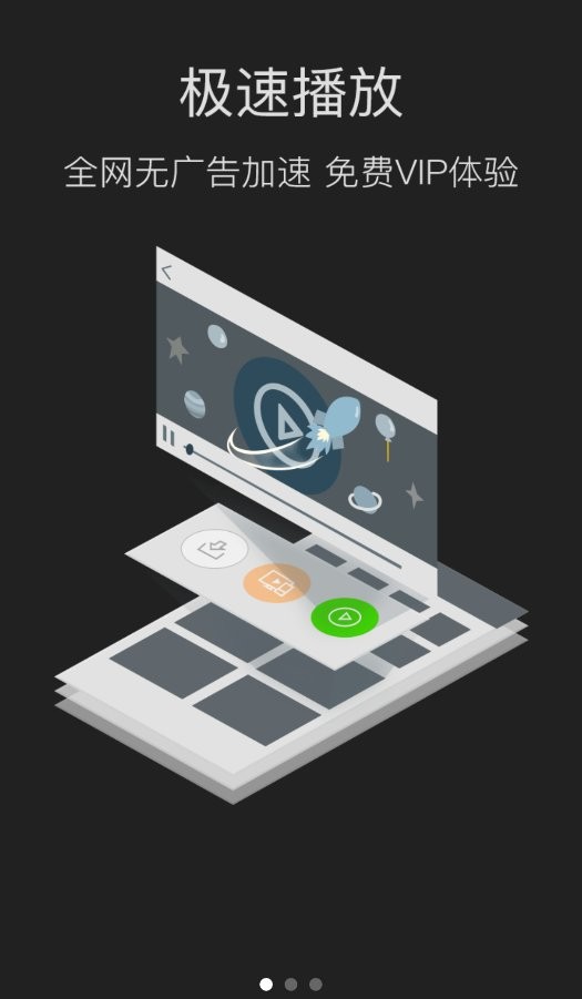 16影视最新版最新版截图3