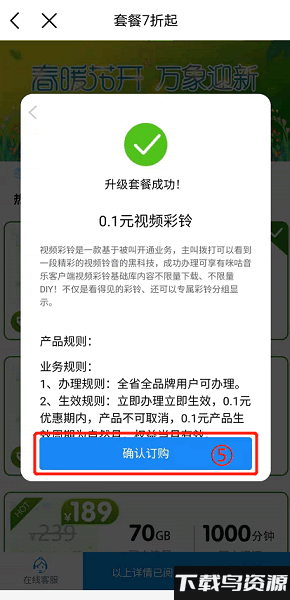 10086移动网上营业厅