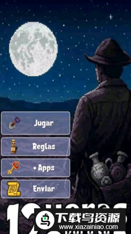 12小时荣耀游戏最新版截图1