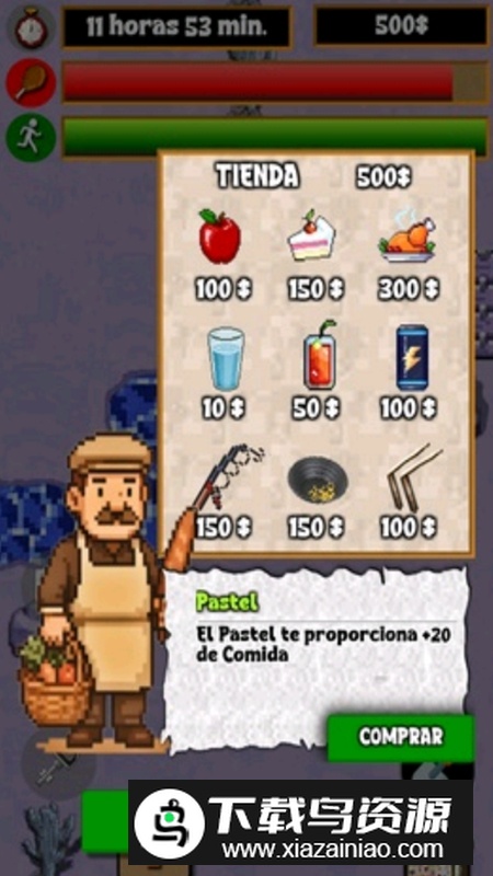 12小时荣耀游戏最新版截图3