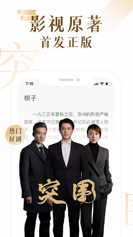 17k小说阅读截图1