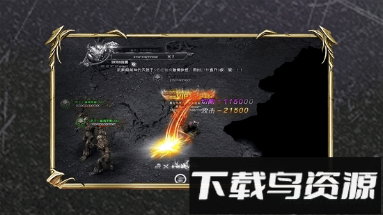 皇城争霸最新版截图2