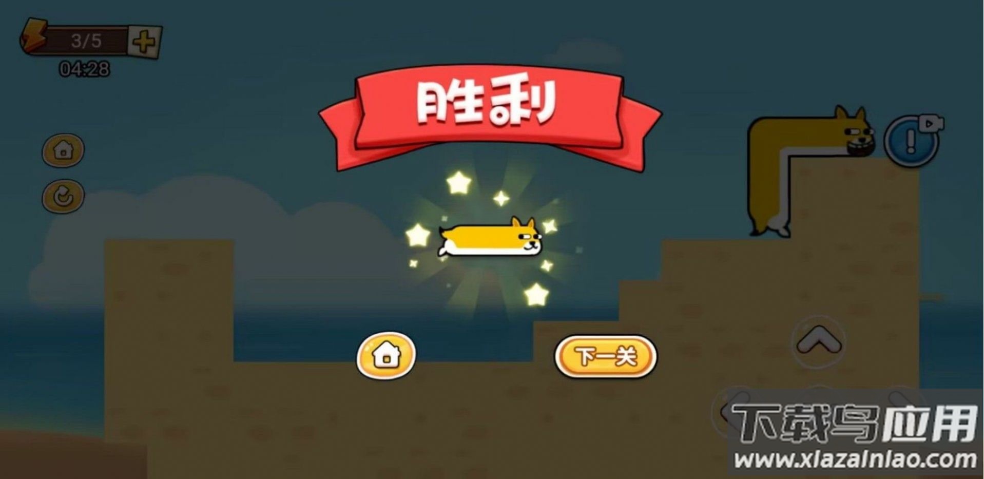 枪神大决战游戏