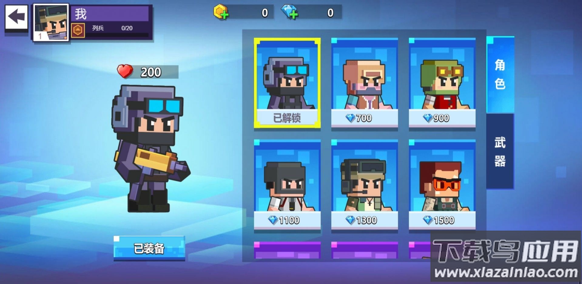 枪神大决战游戏最新版截图2