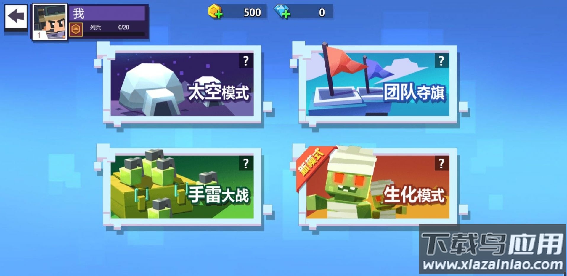 枪神大决战游戏最新版截图3