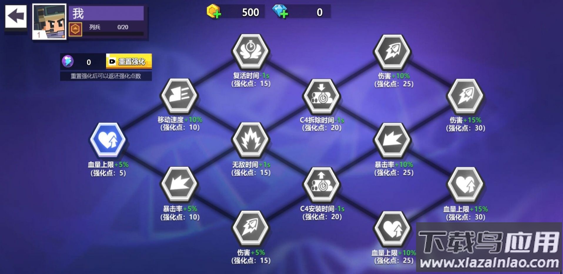 枪神大决战游戏最新版截图4