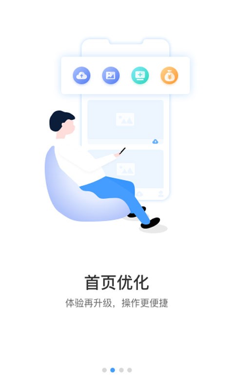 17seeapp最新版截图1