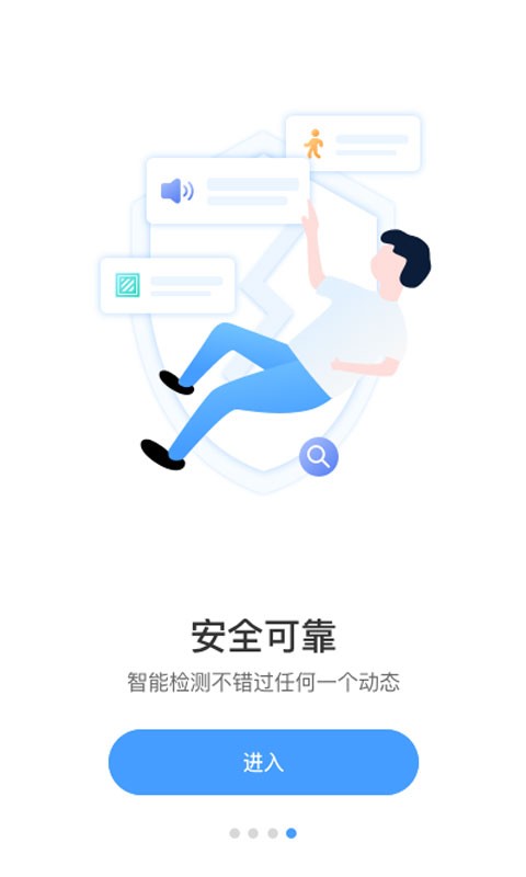 17seeapp最新版截图3