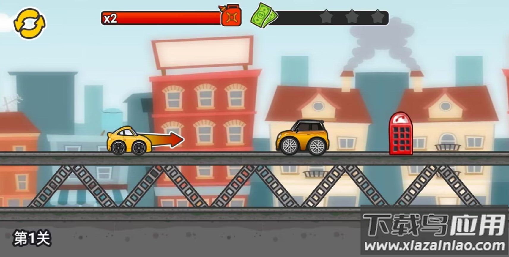 我撞车贼溜游戏最新版截图3