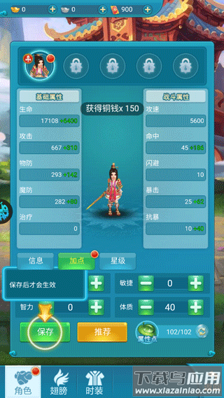 少年驯龙记0.1折版