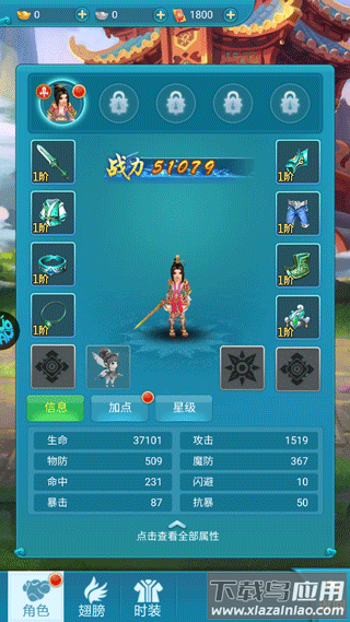 少年驯龙记0.1折版