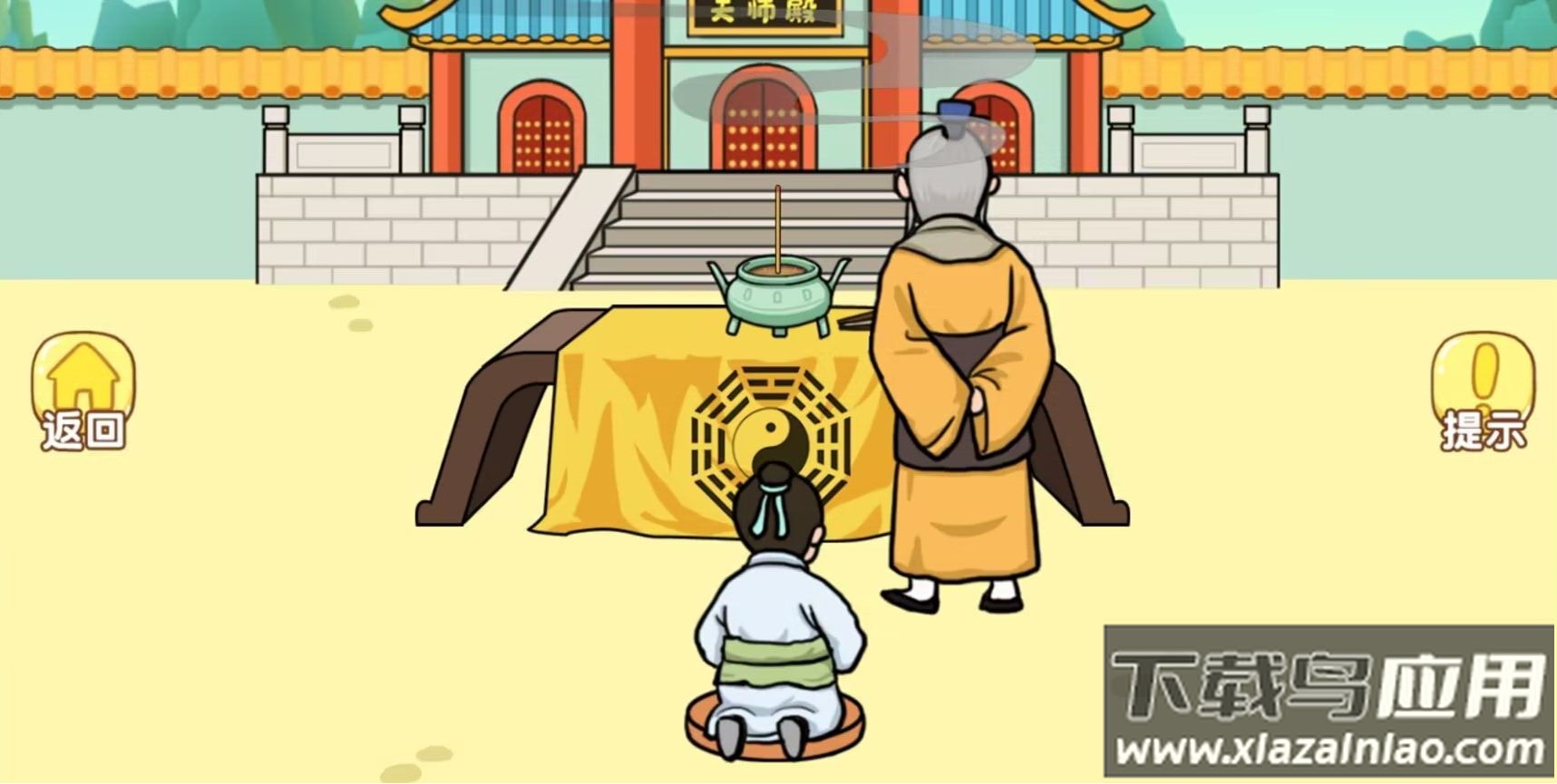 小子你别慌游戏下载安装最新版截图2