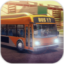 17路巴士模拟驾驶最新版本(Bus Simulator 17)