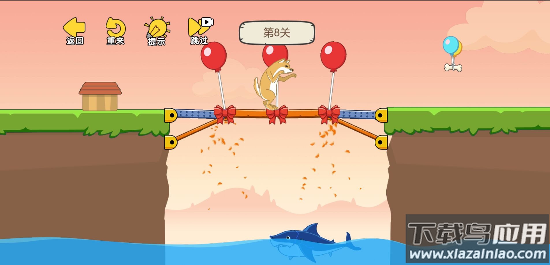 这关脑洞大游戏