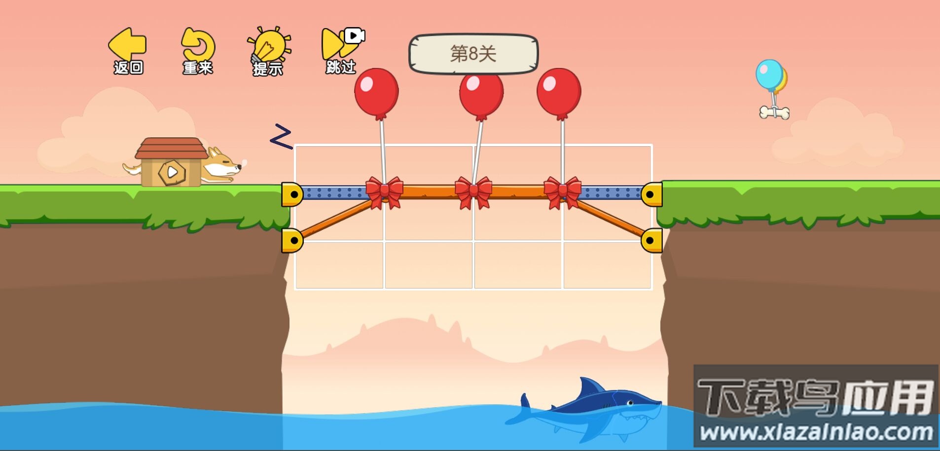 这关脑洞大游戏最新版截图3