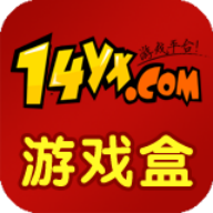 14yx游戏盒手机版