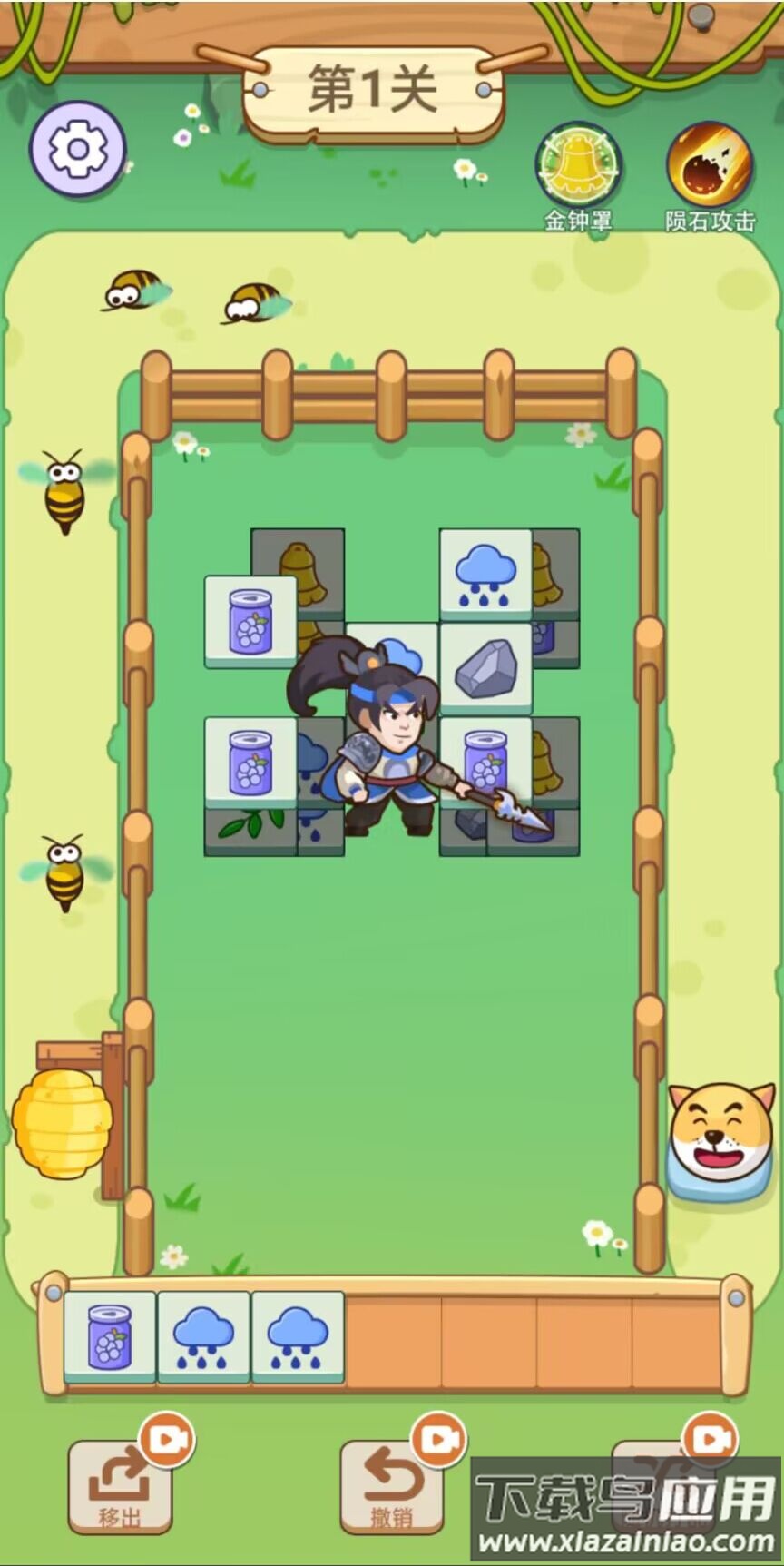 全民对决消消消最新版截图2