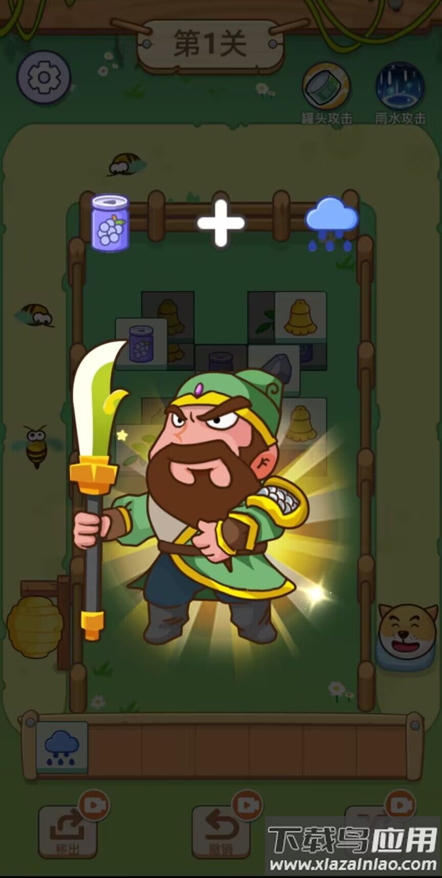 全民对决消消消最新版截图3